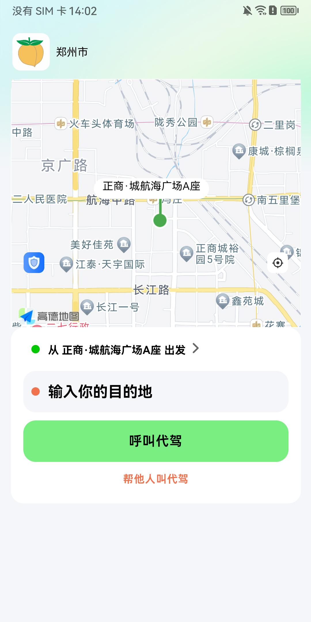 主图